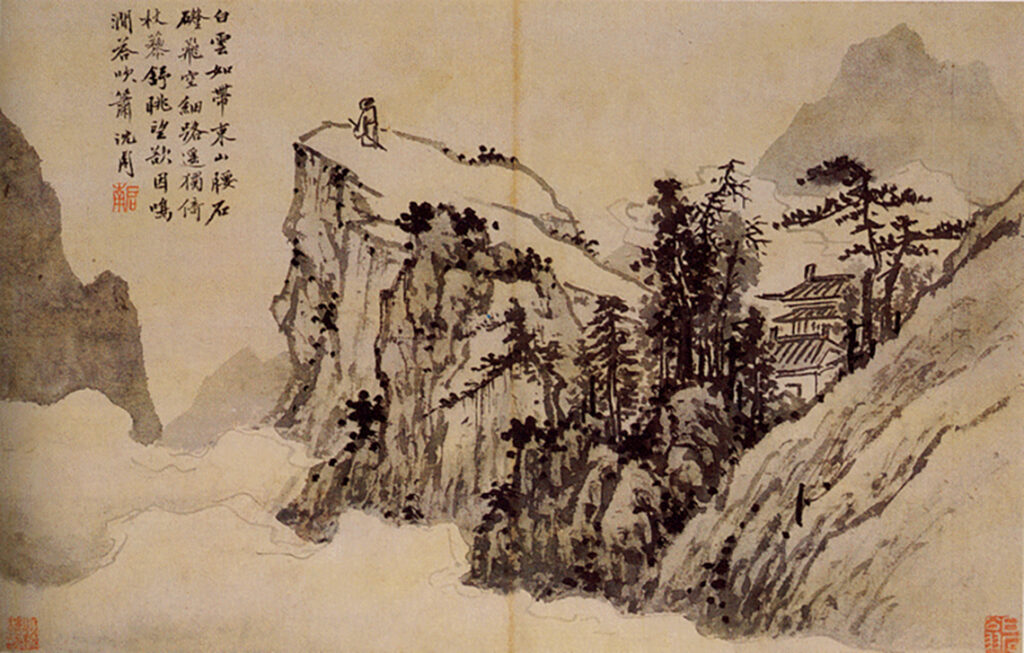 Shen Zhou Poet on Mountaintop